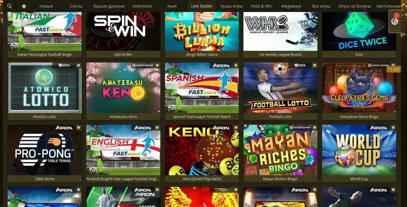 Игровой зал Poperlo casino